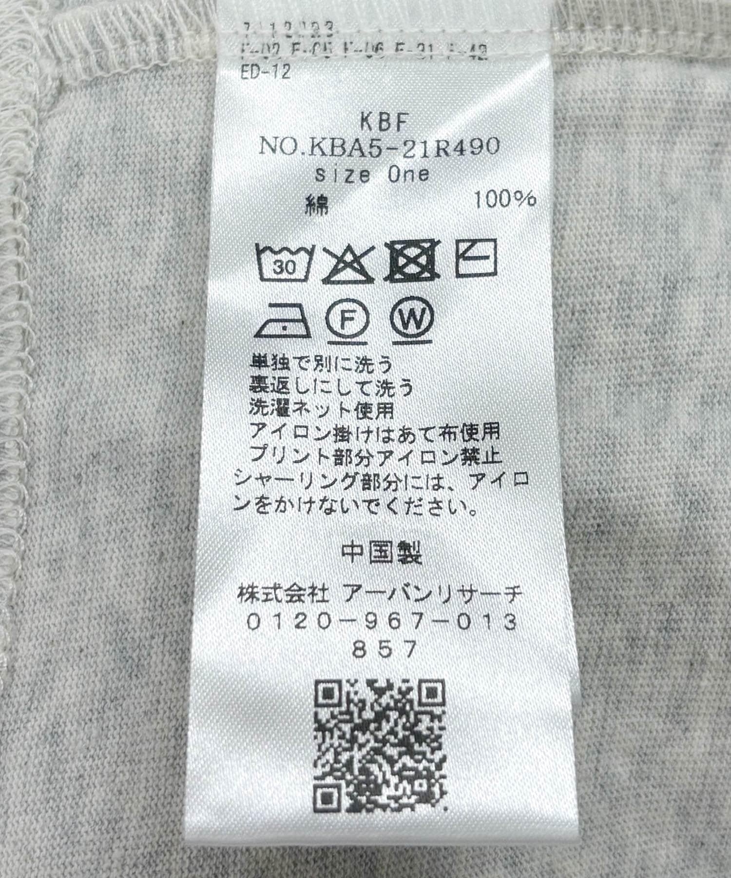 166039796