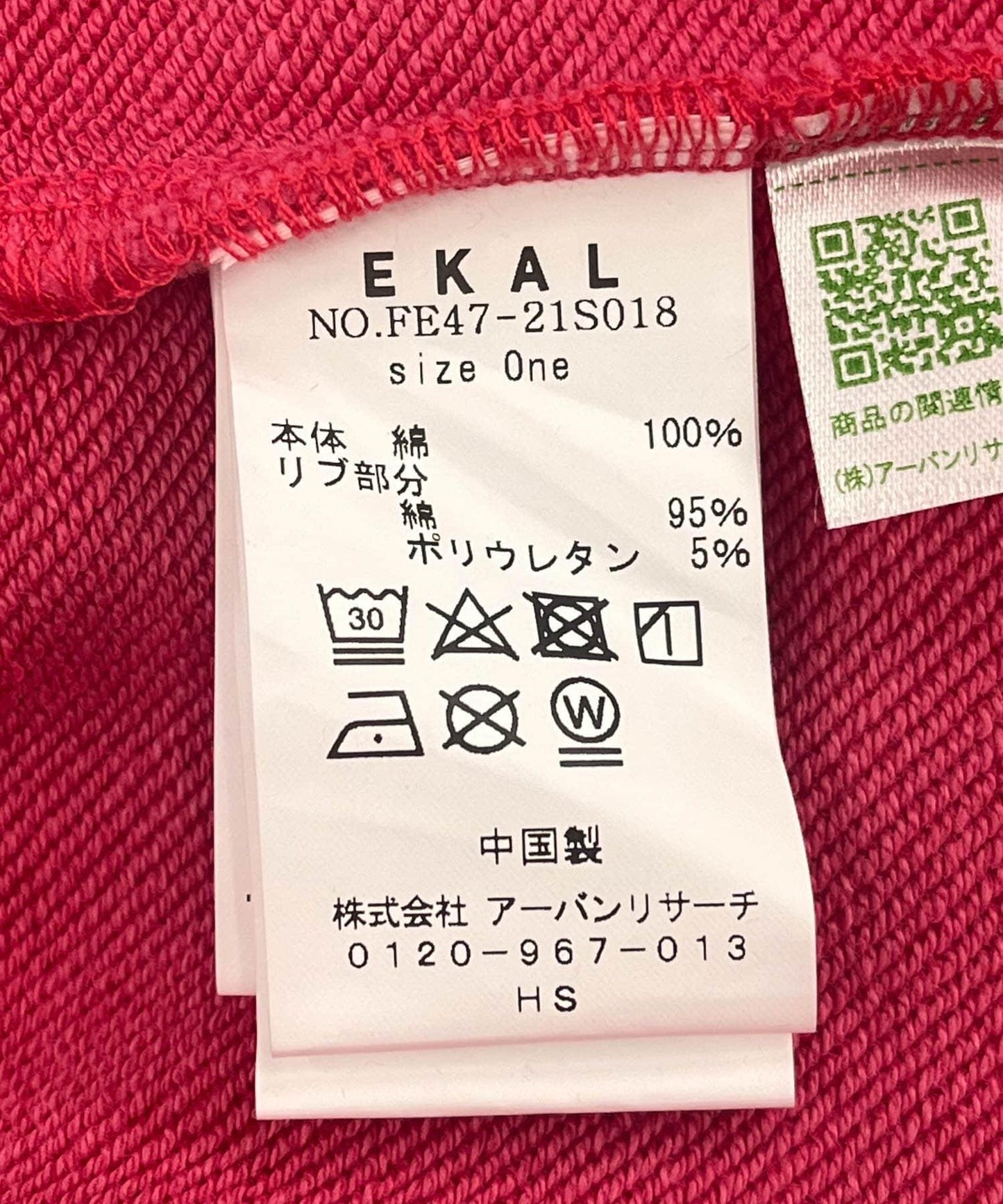 148195661