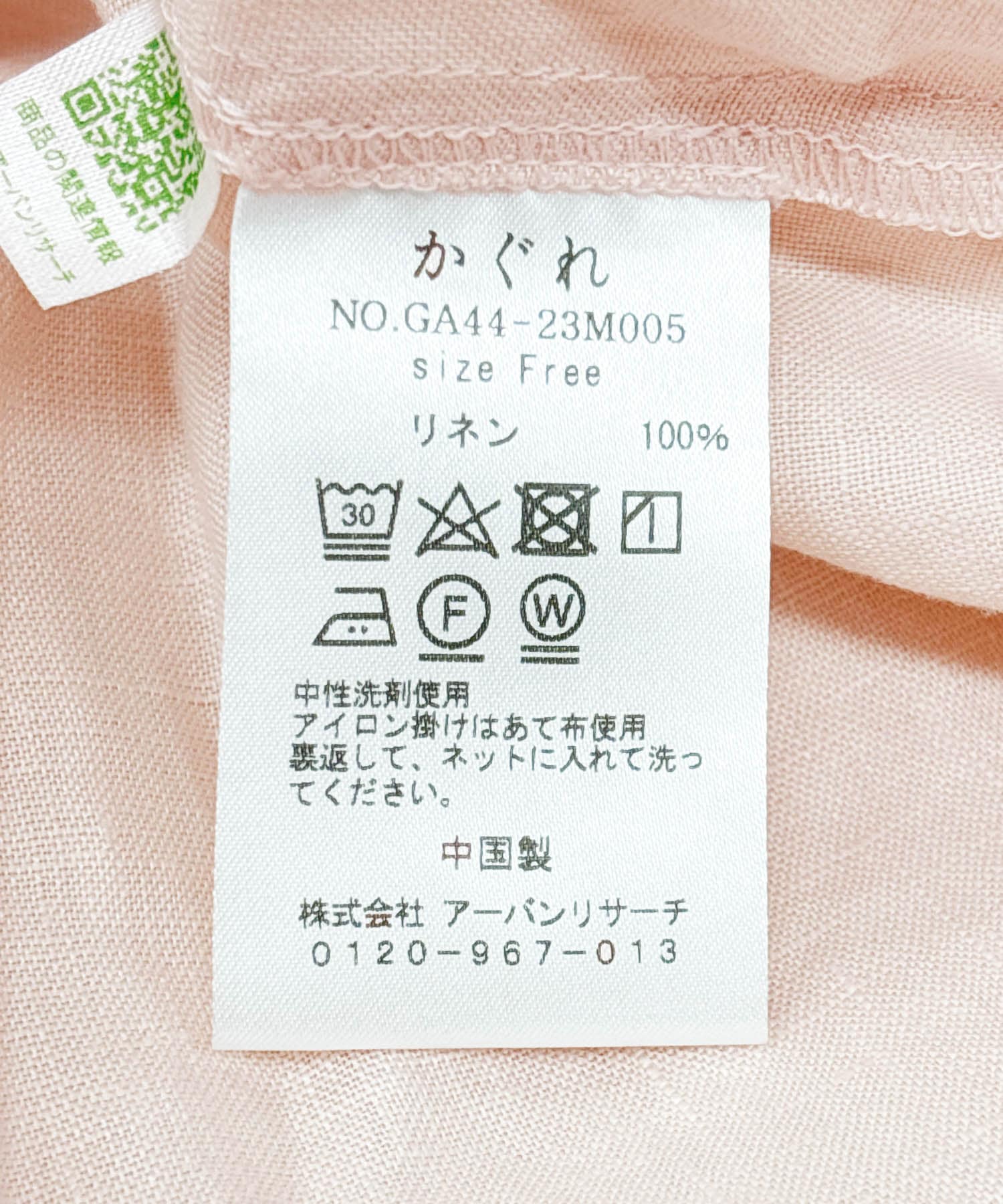 116902489