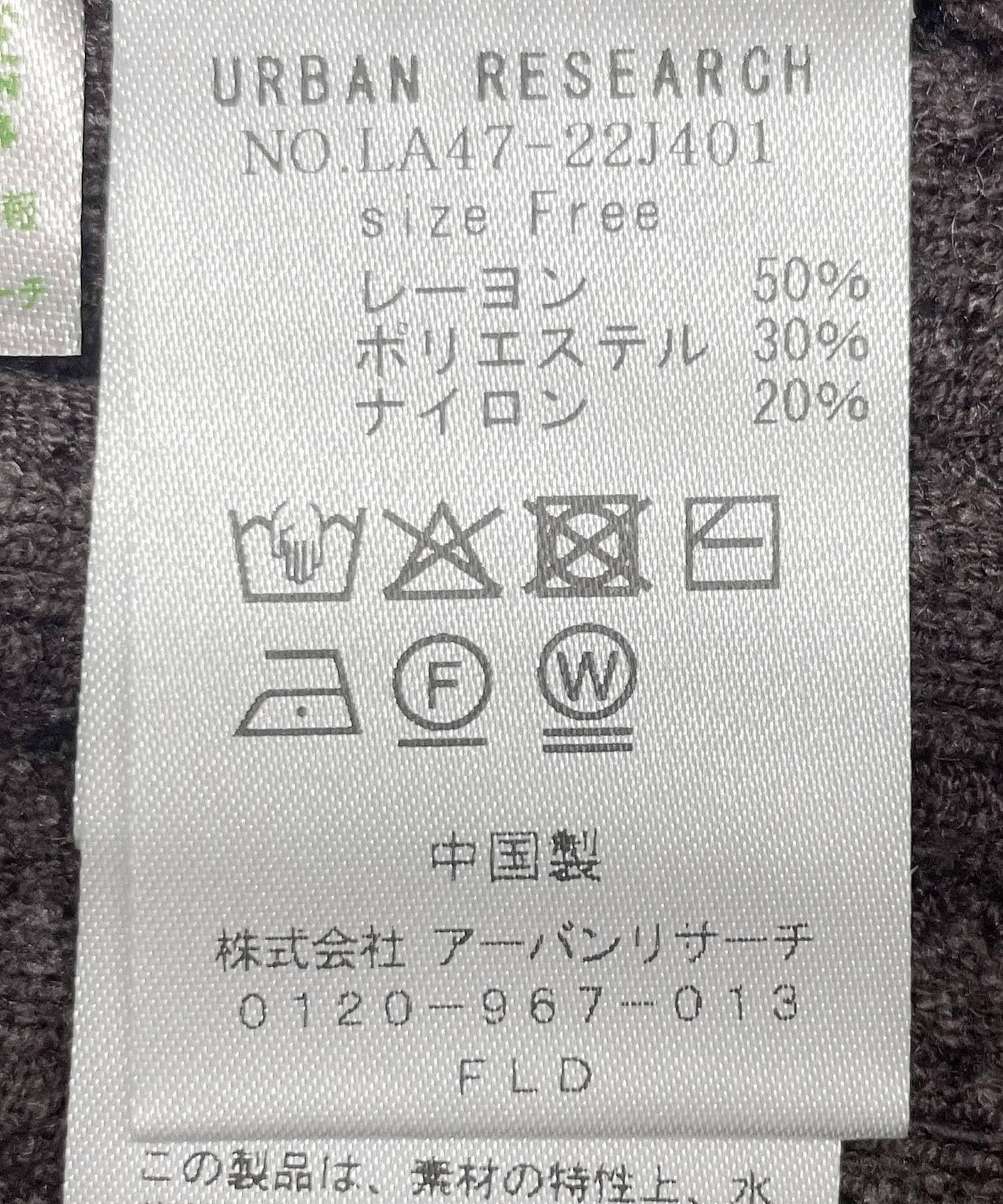 147994721