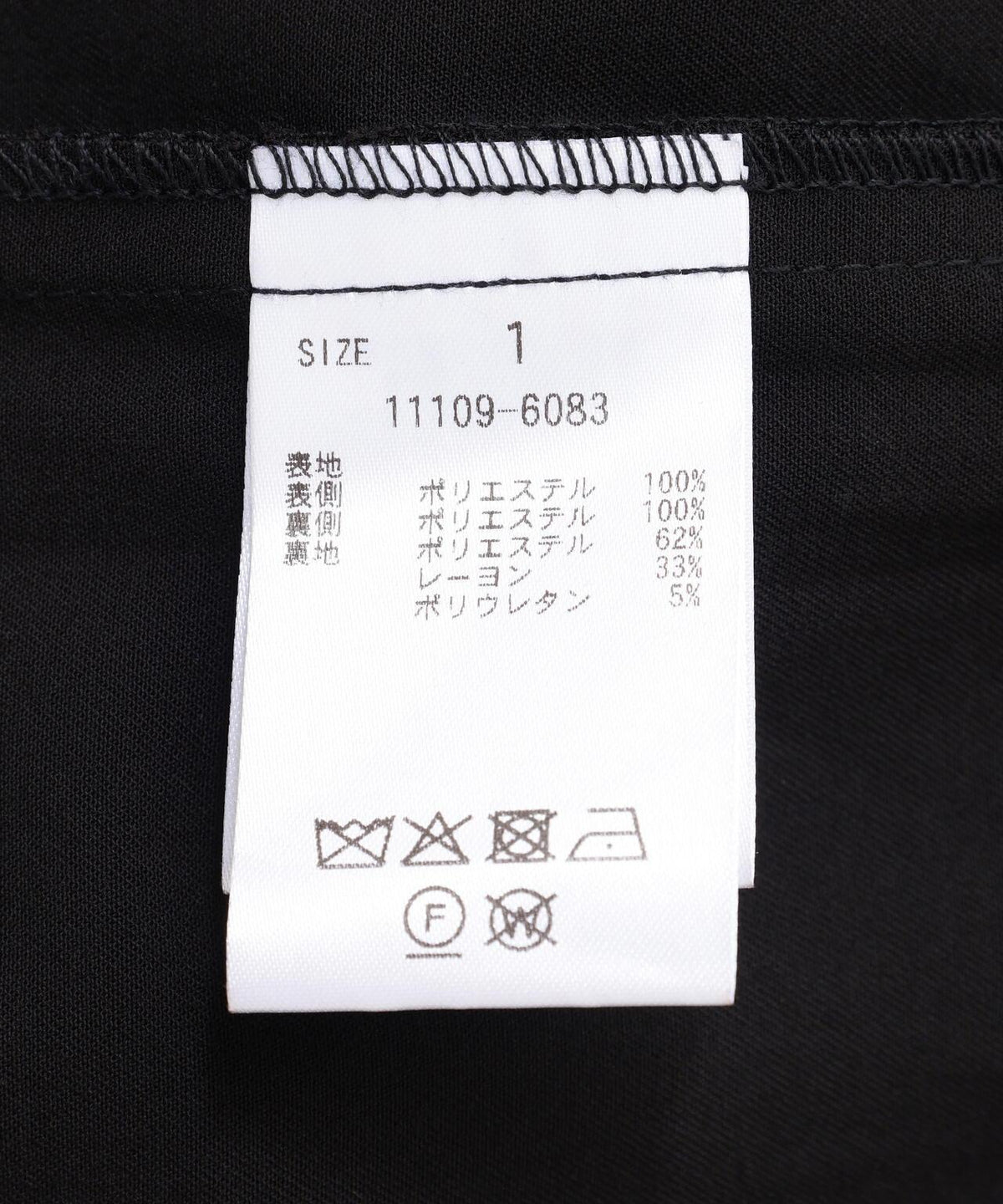 174301981