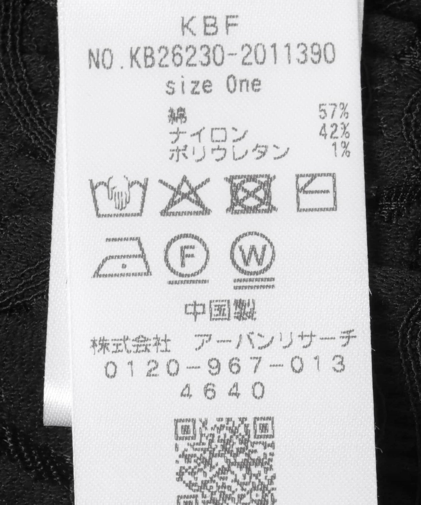 293501156