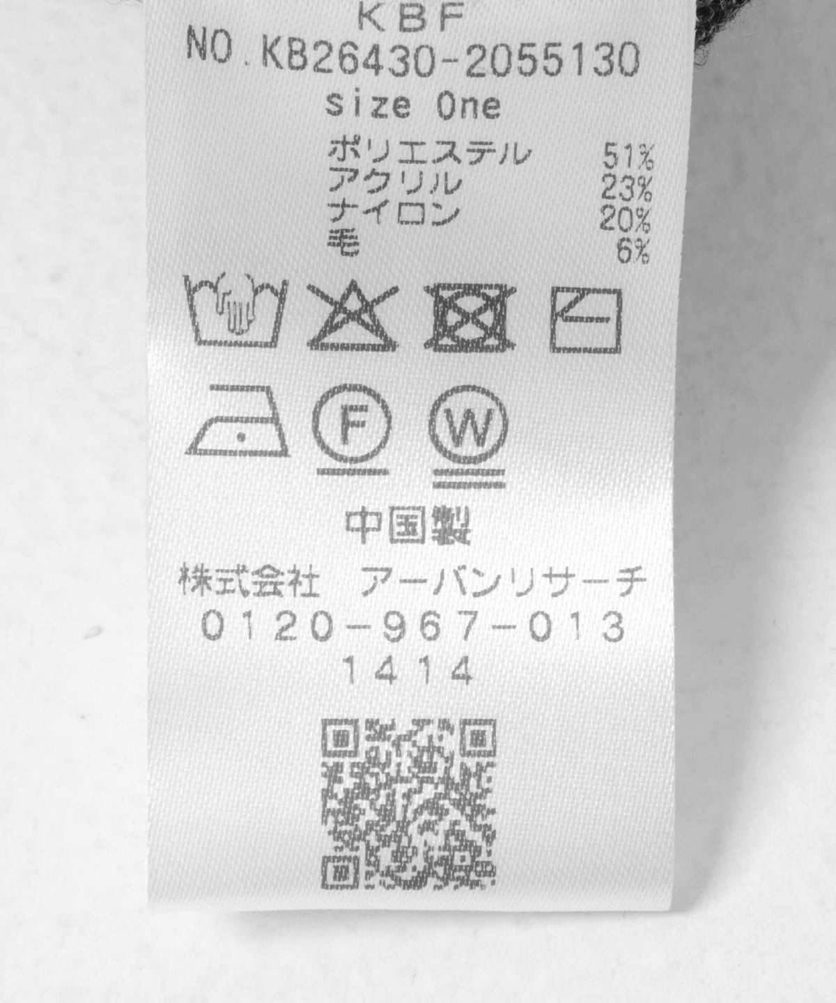 174233101