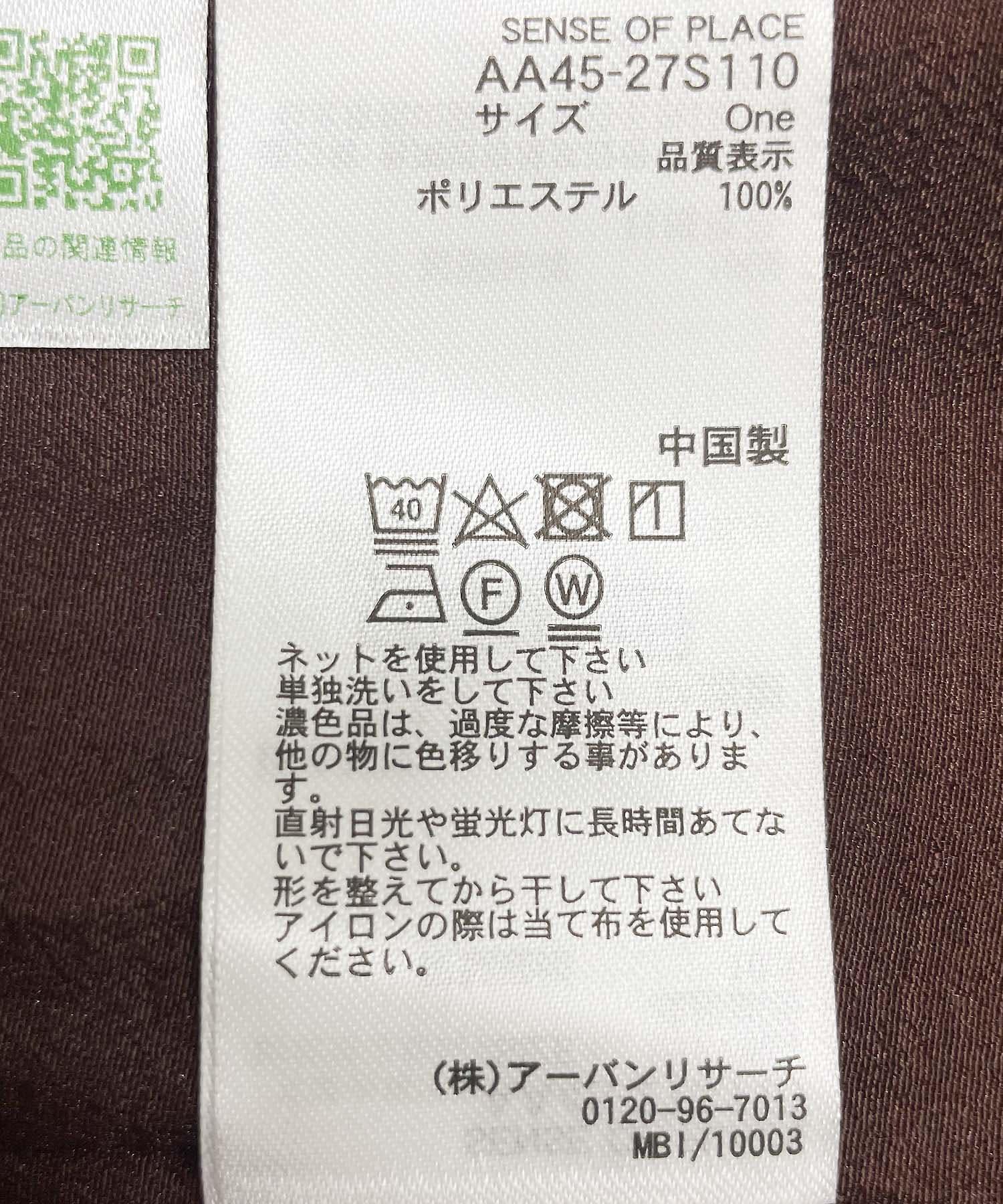 137695858