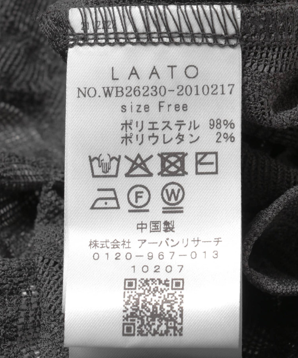 291108880