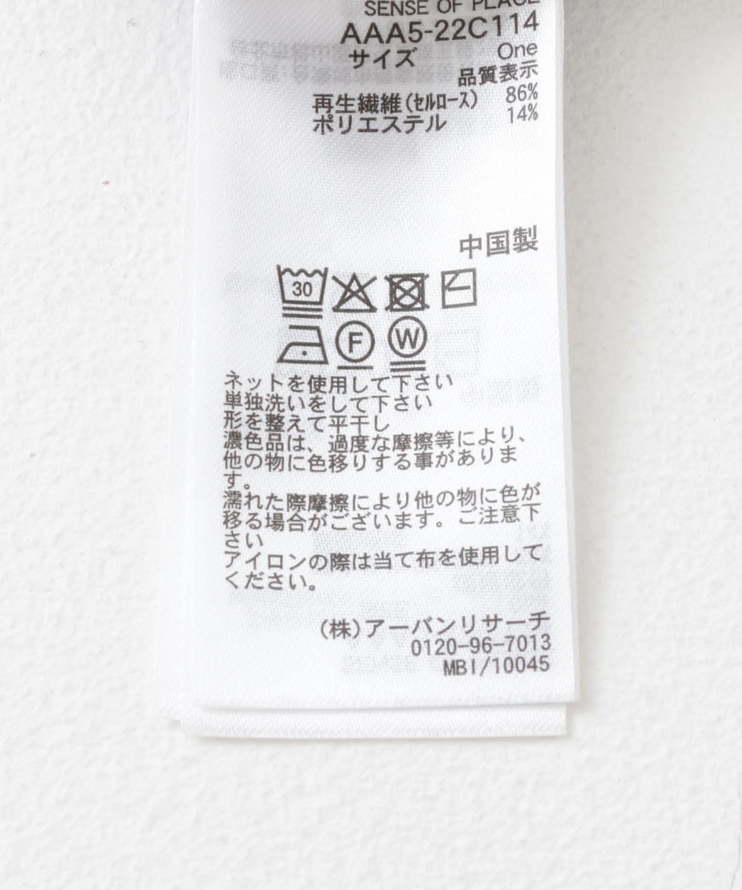 166070673