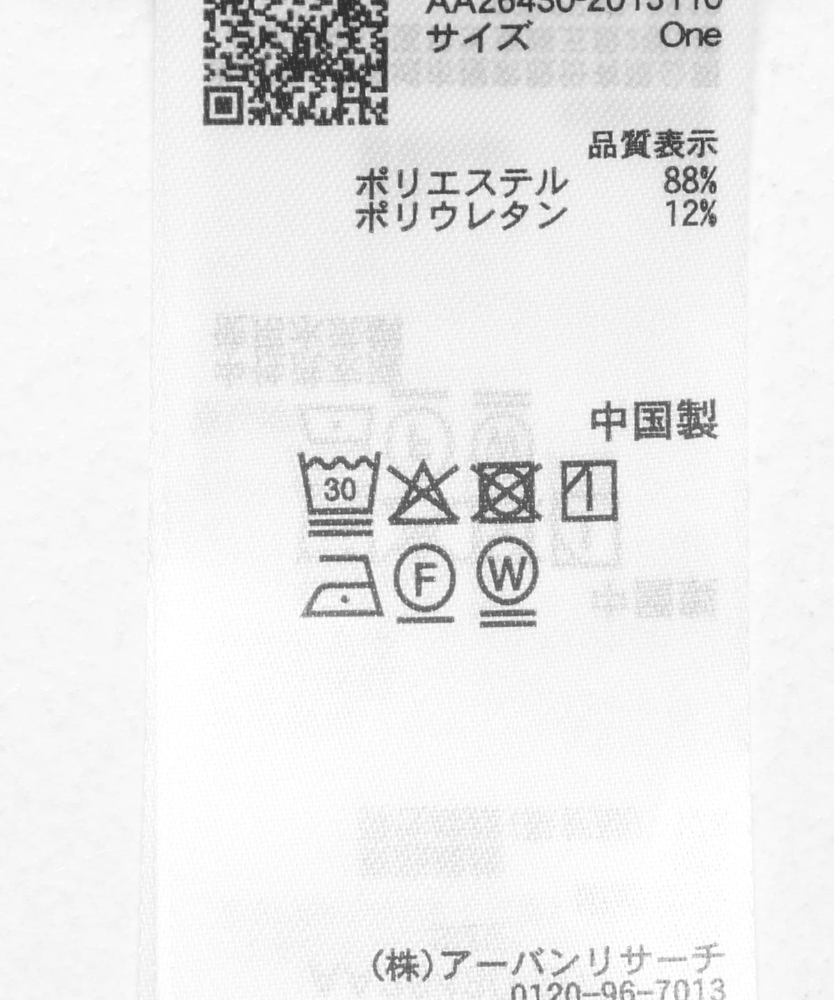 174600875