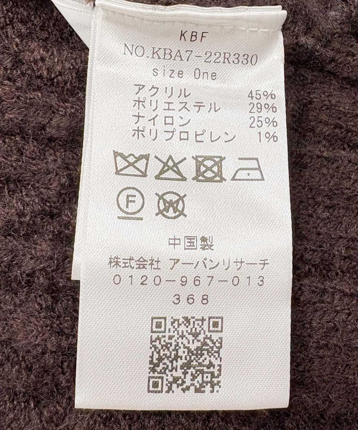 275906775
