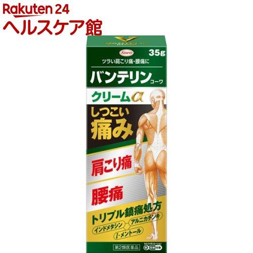 172408094