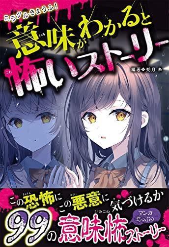 153152495