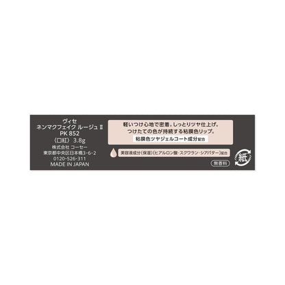 172527030