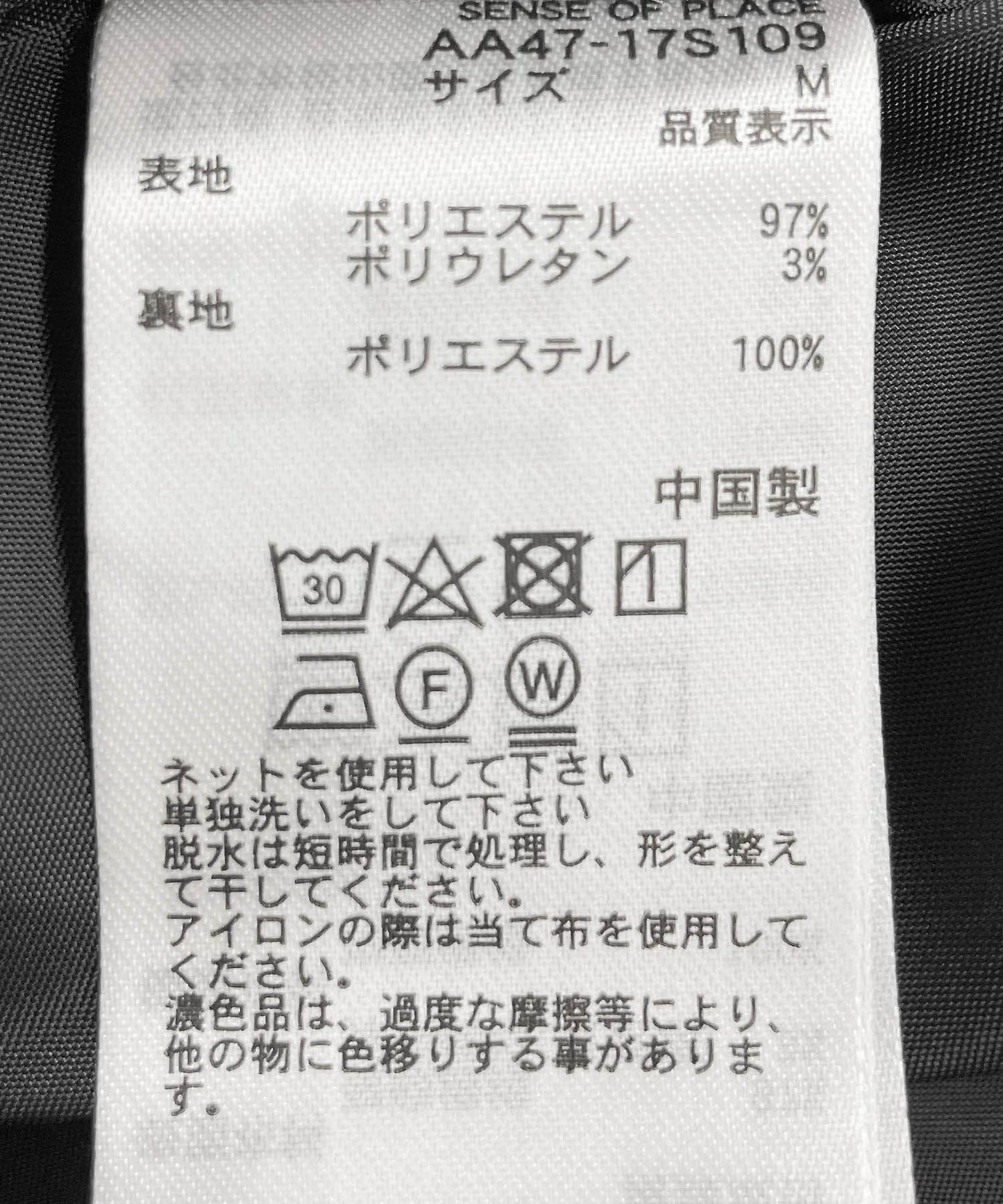 166057166