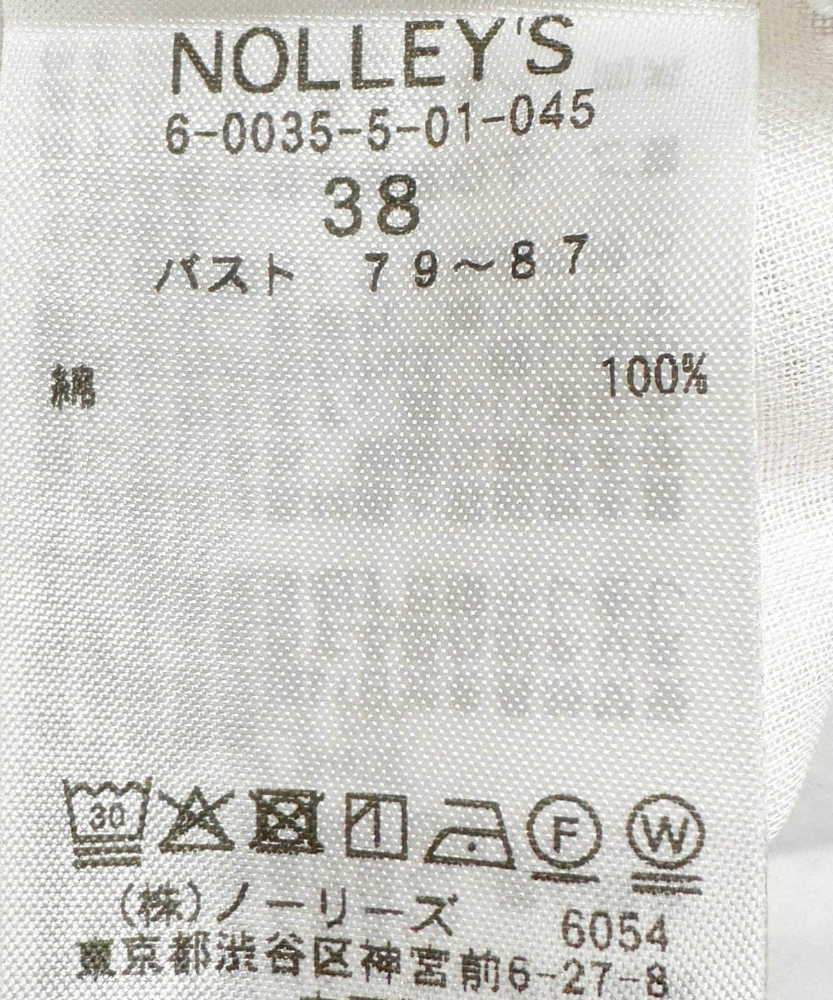 171713732