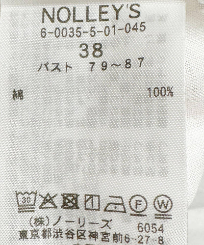 171713732