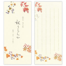 文具