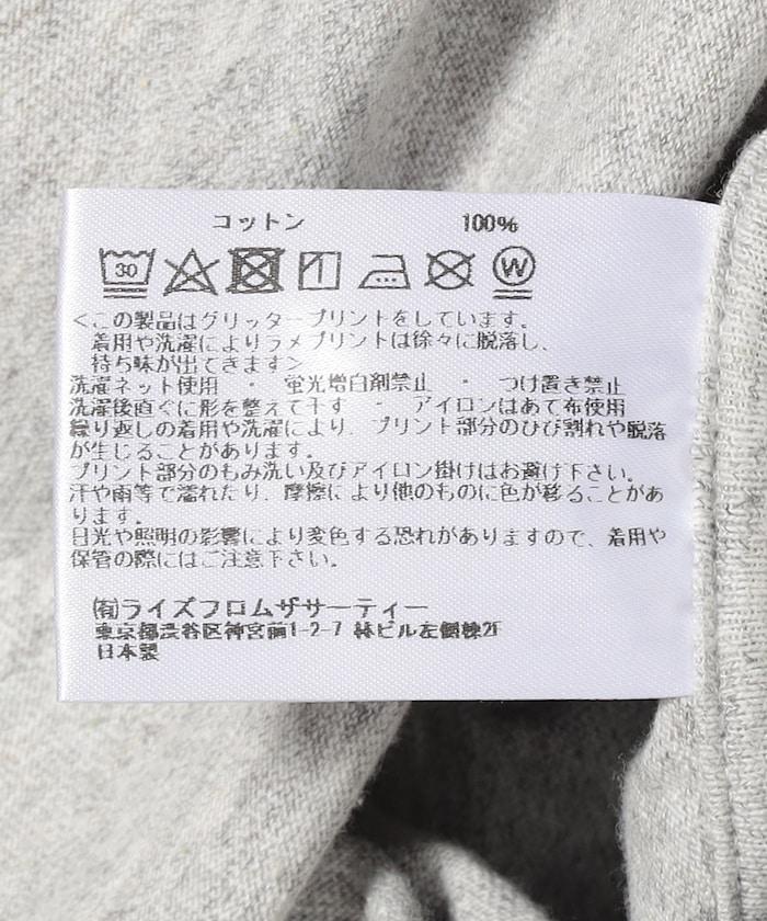 155284745