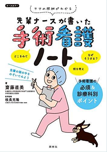 103143482