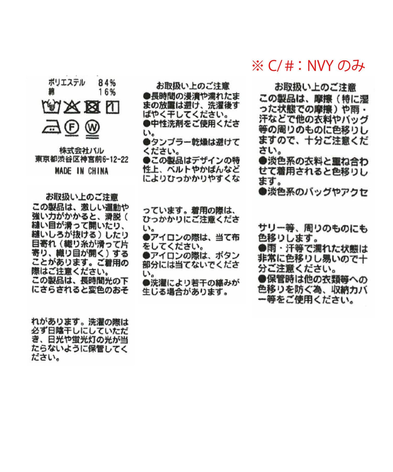 169010905