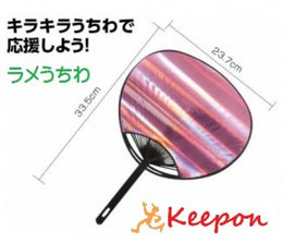 愛好用品