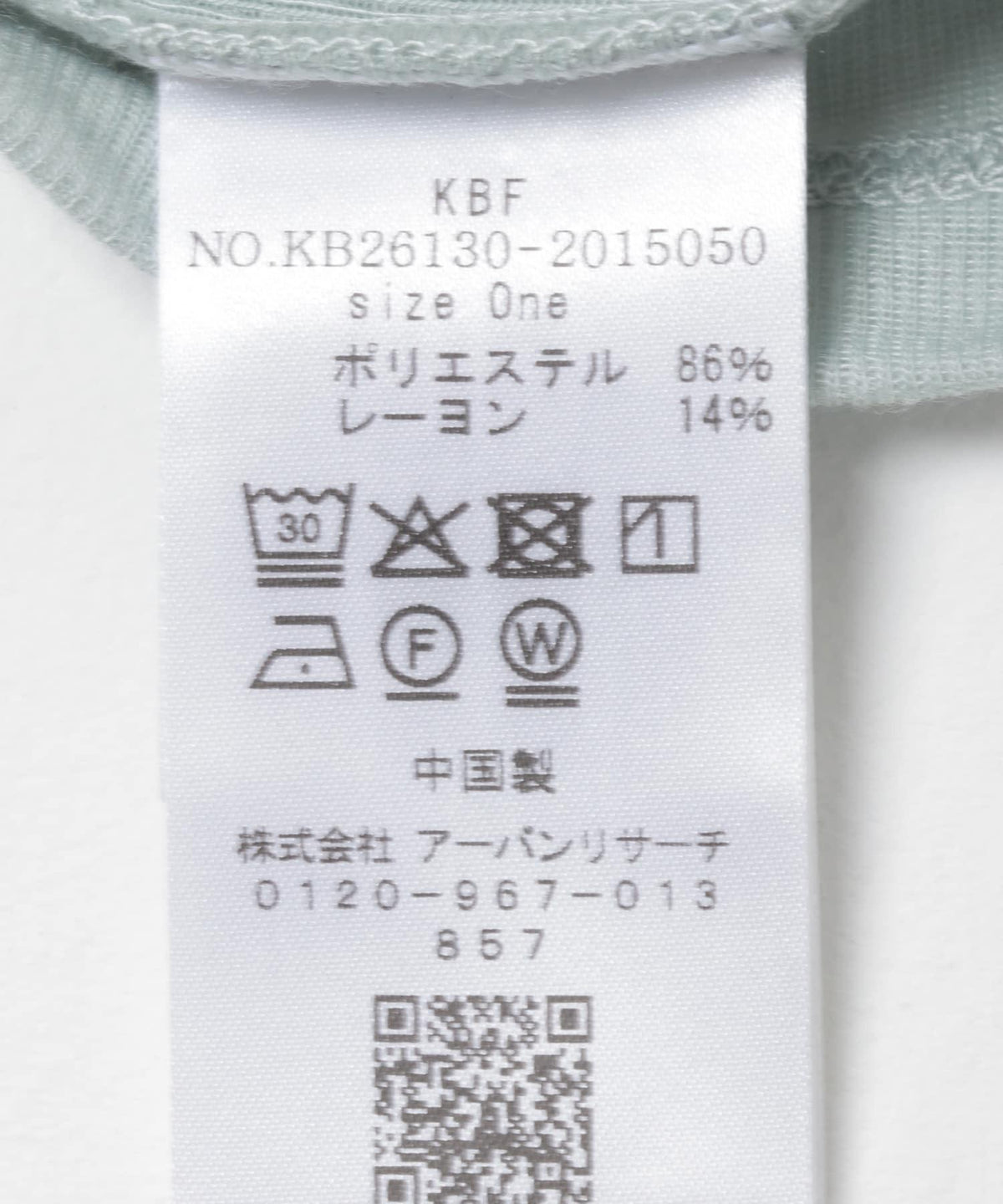 286143456