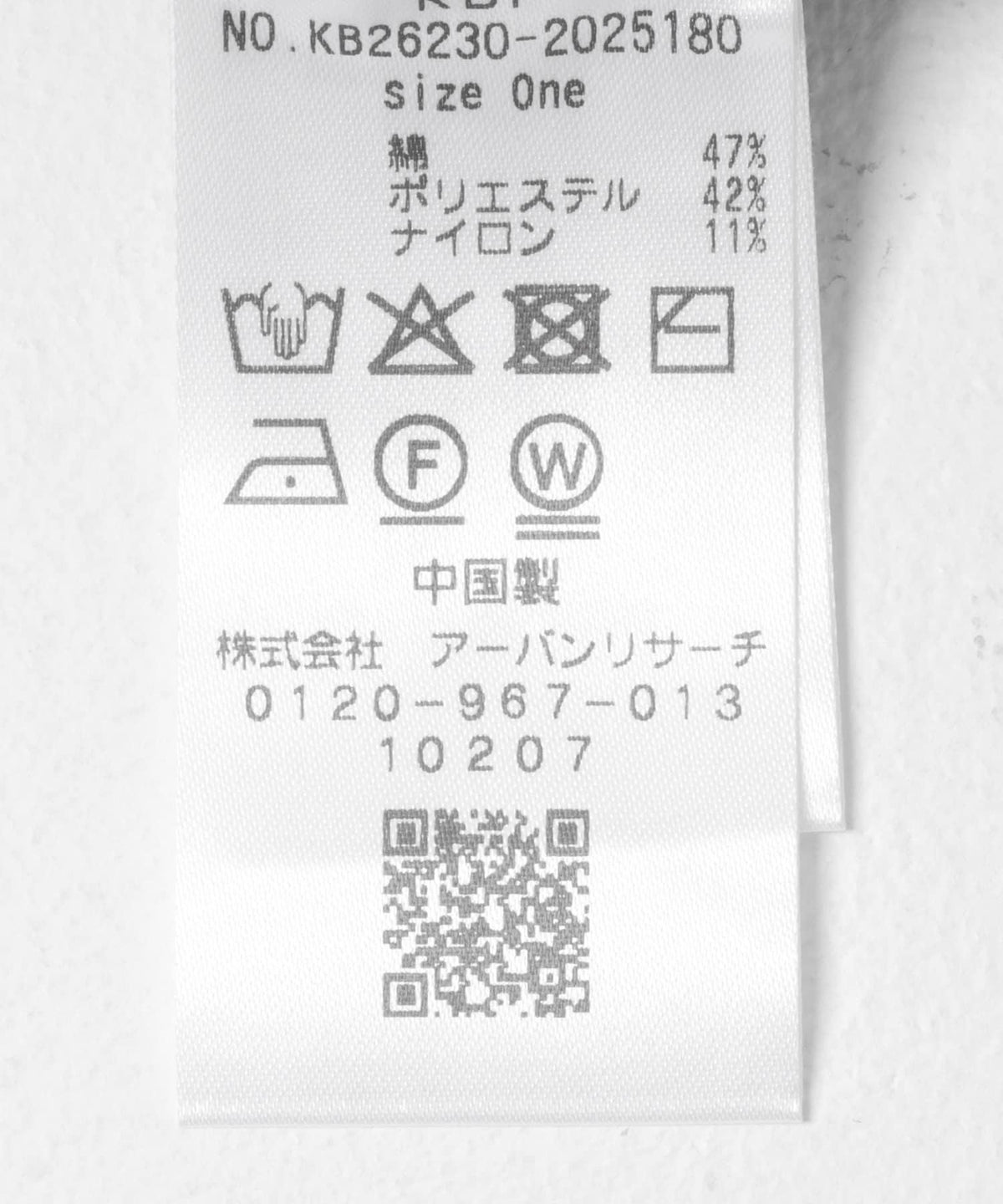 294034274