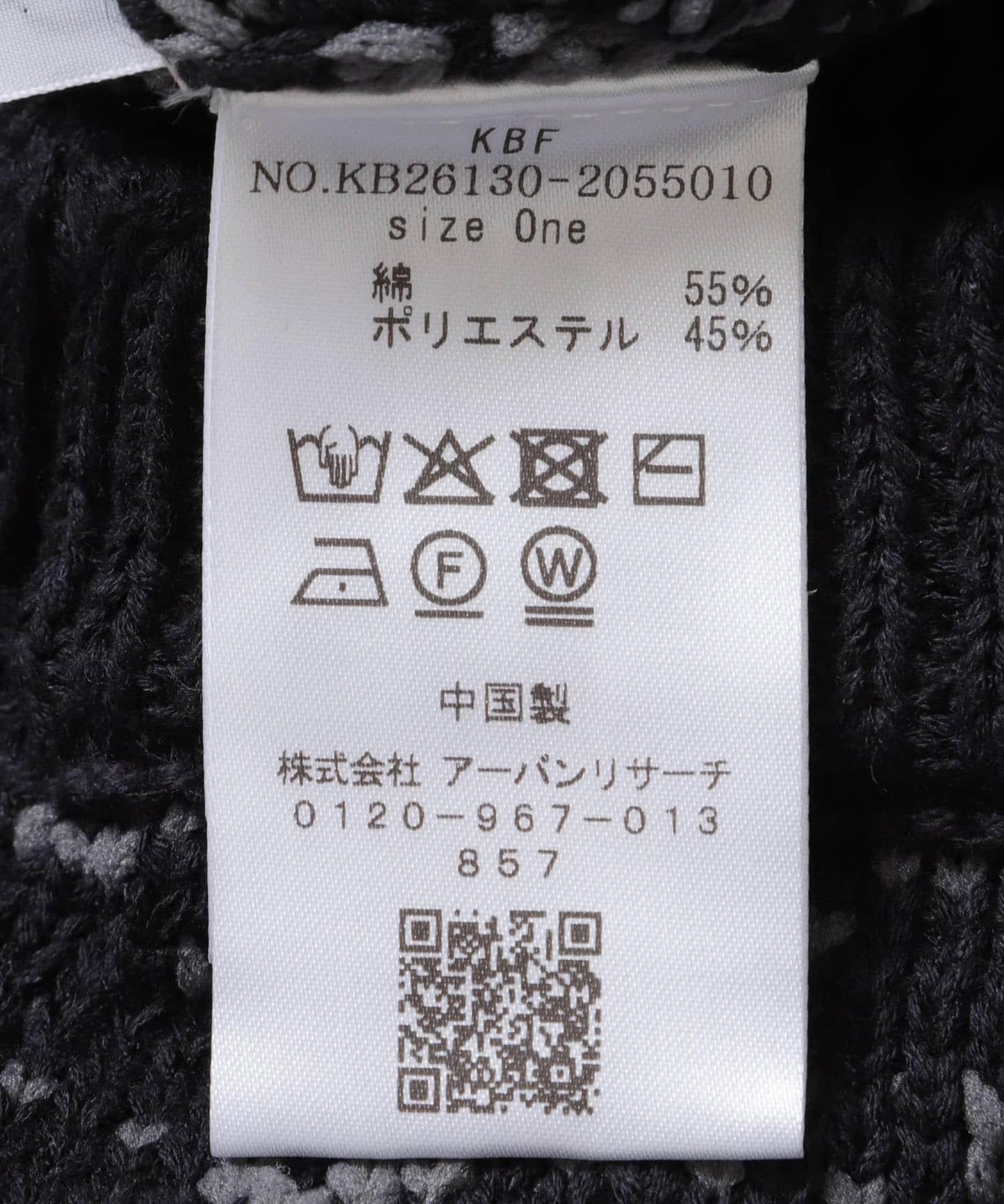 281817642