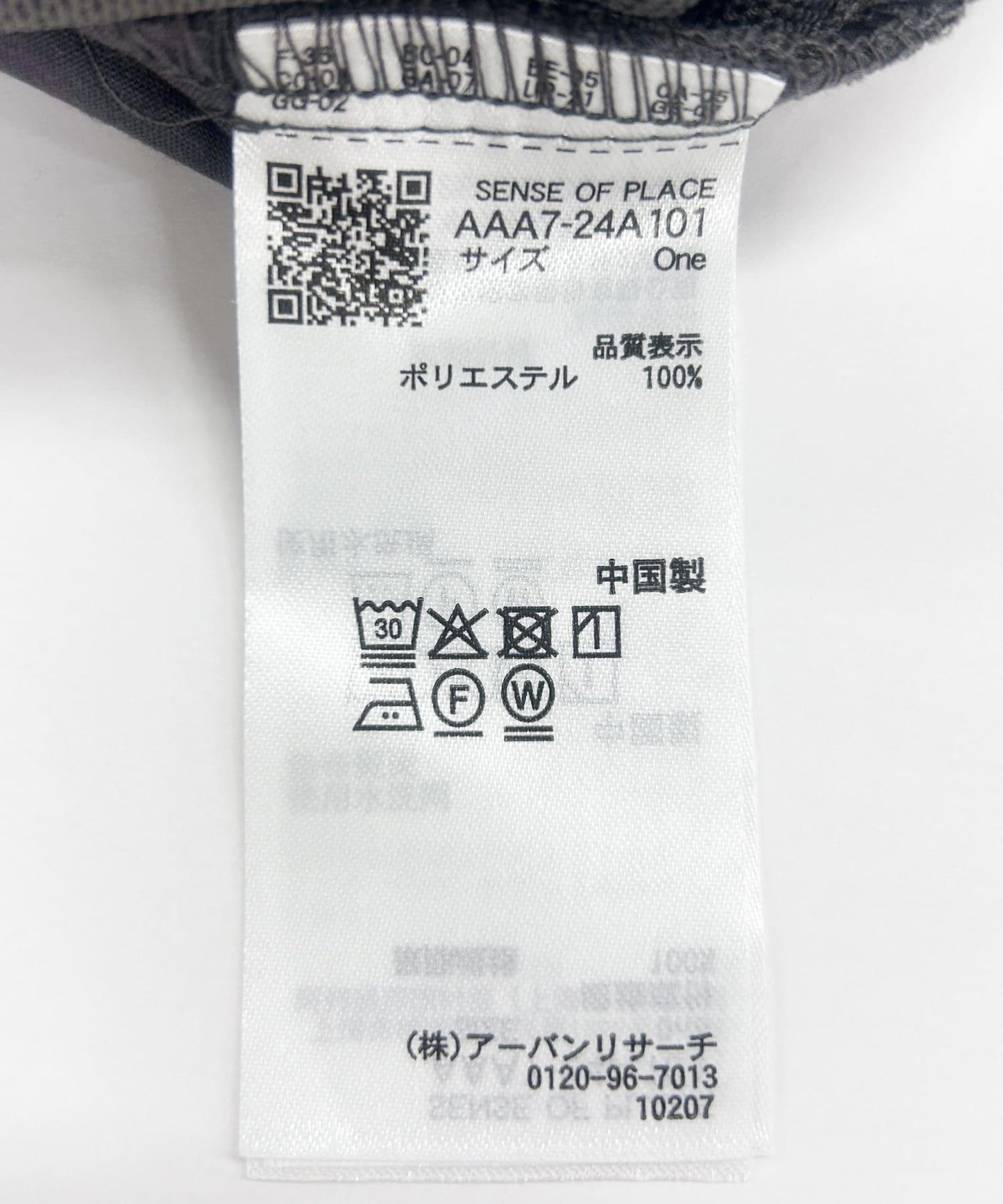 274478572