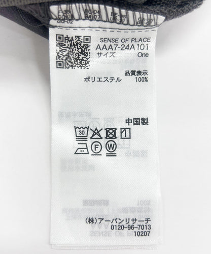 274478572
