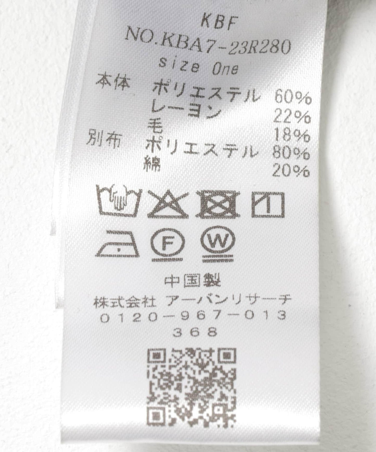 277317525
