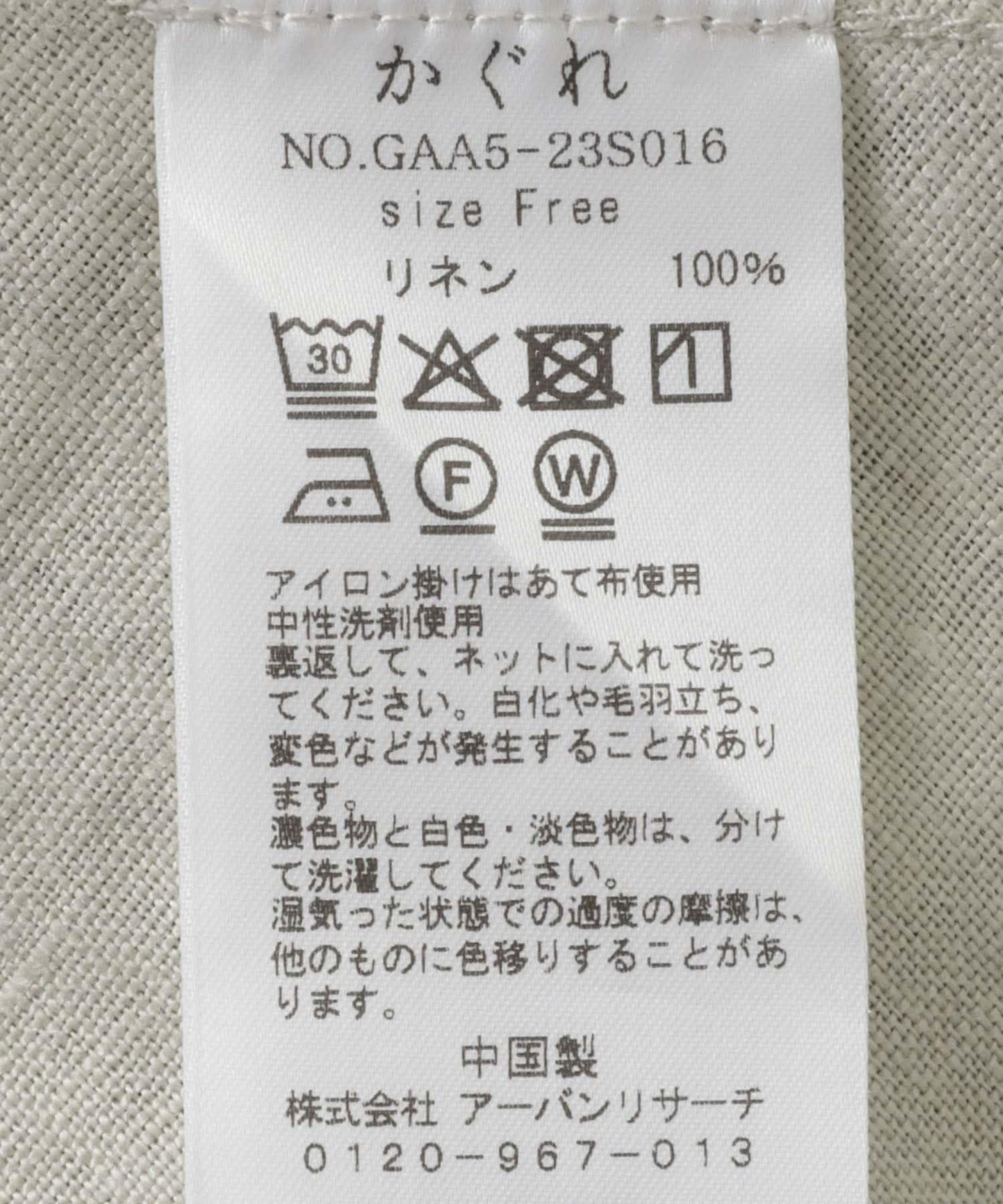 160792172