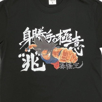 167060169