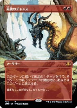 收藏