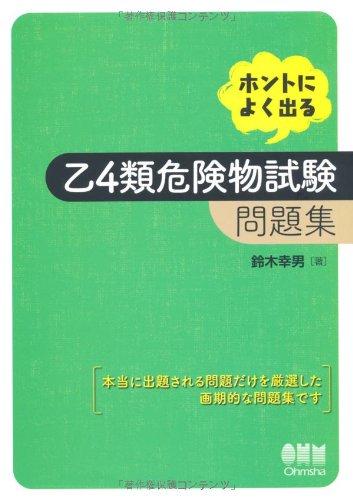 103145252