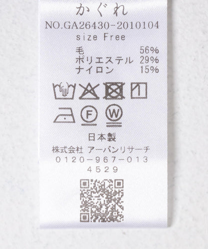 173863166