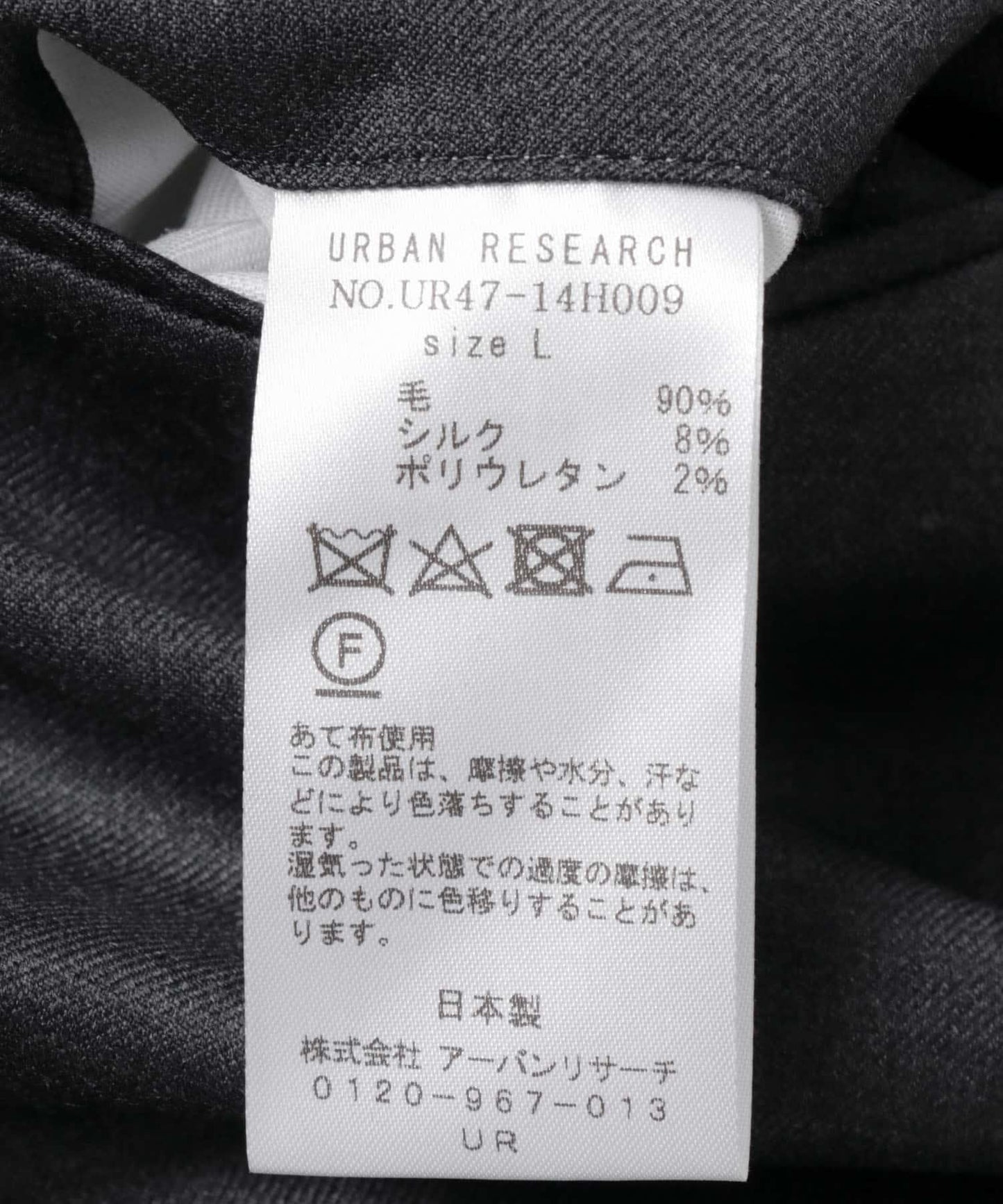 166174898