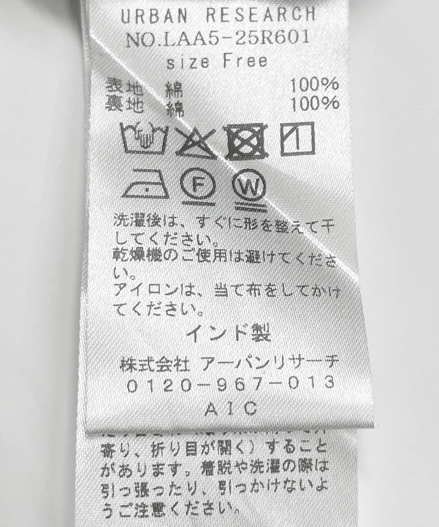 269449112