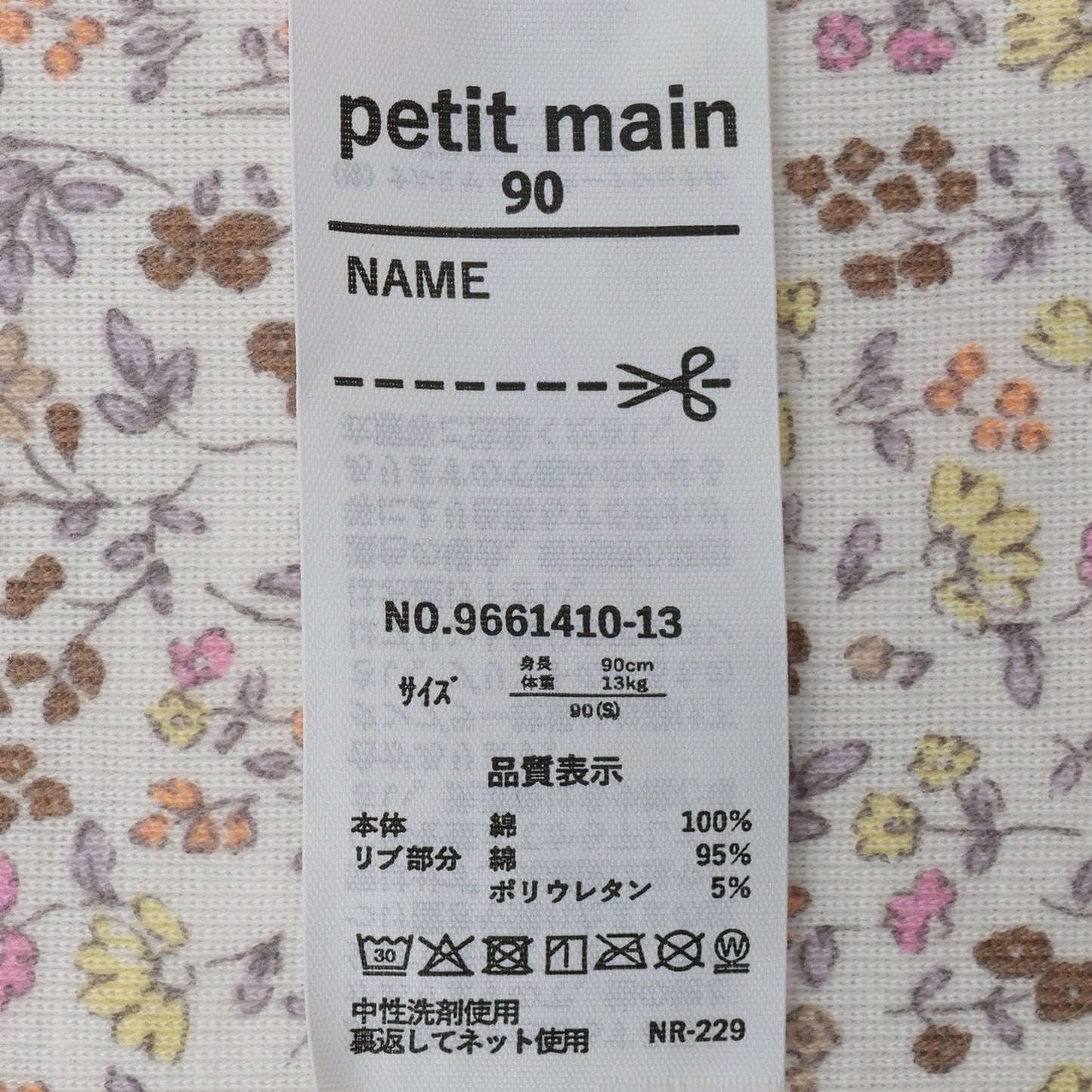 168471780