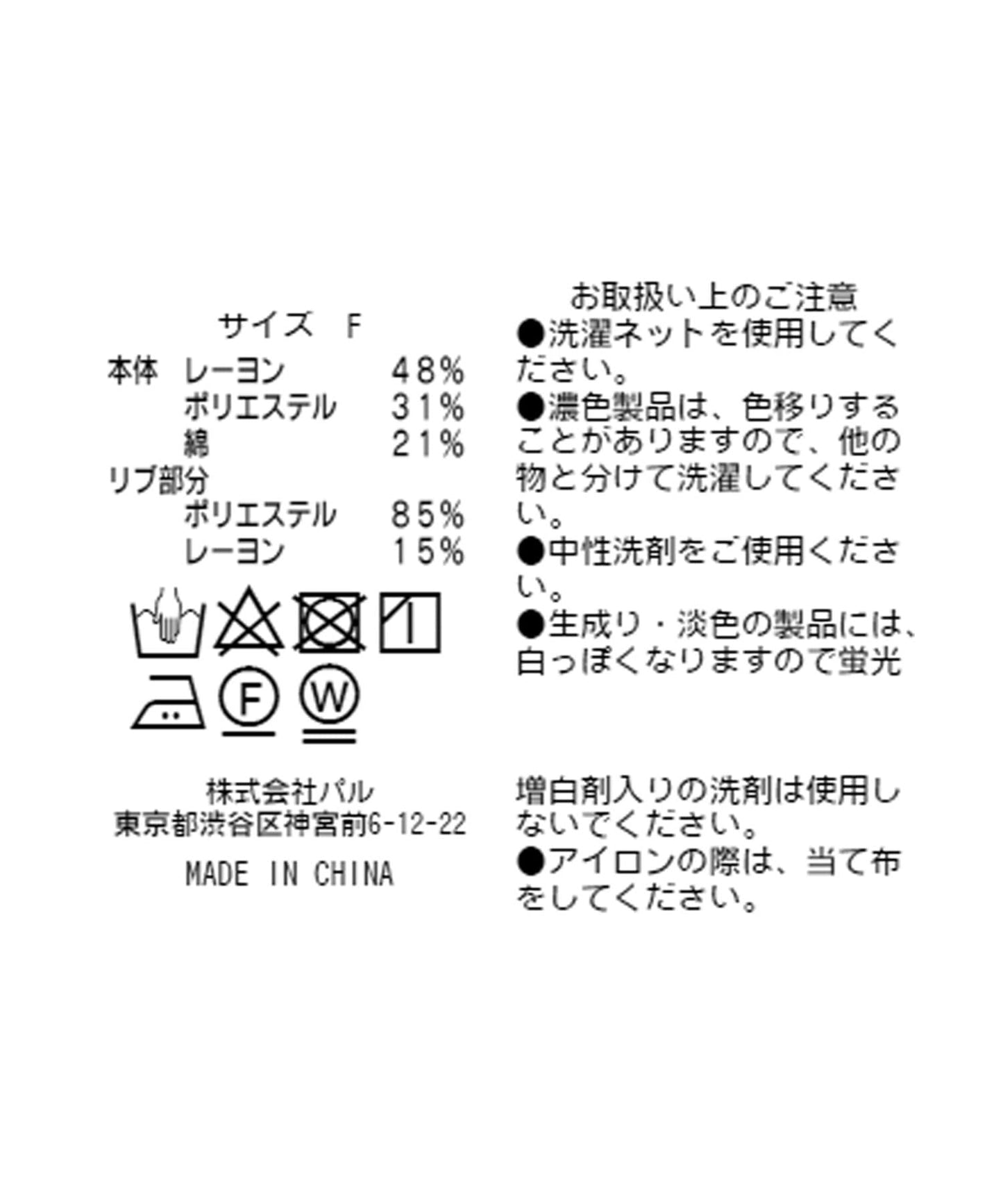 94341757