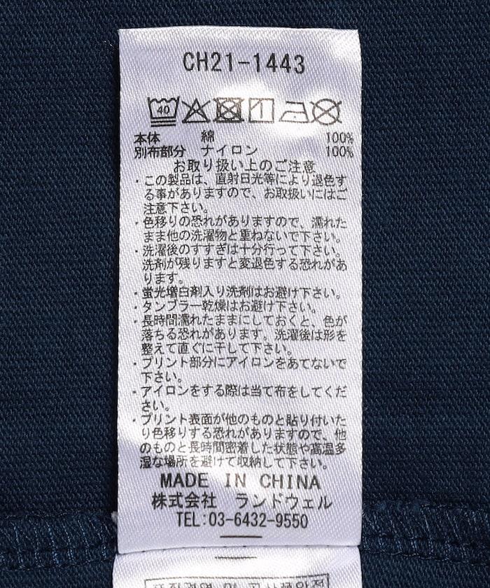 287561170