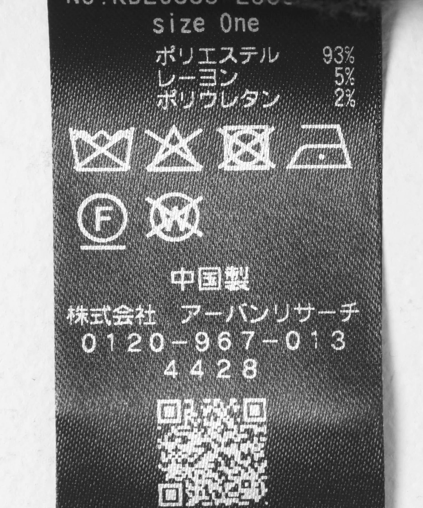 172450081