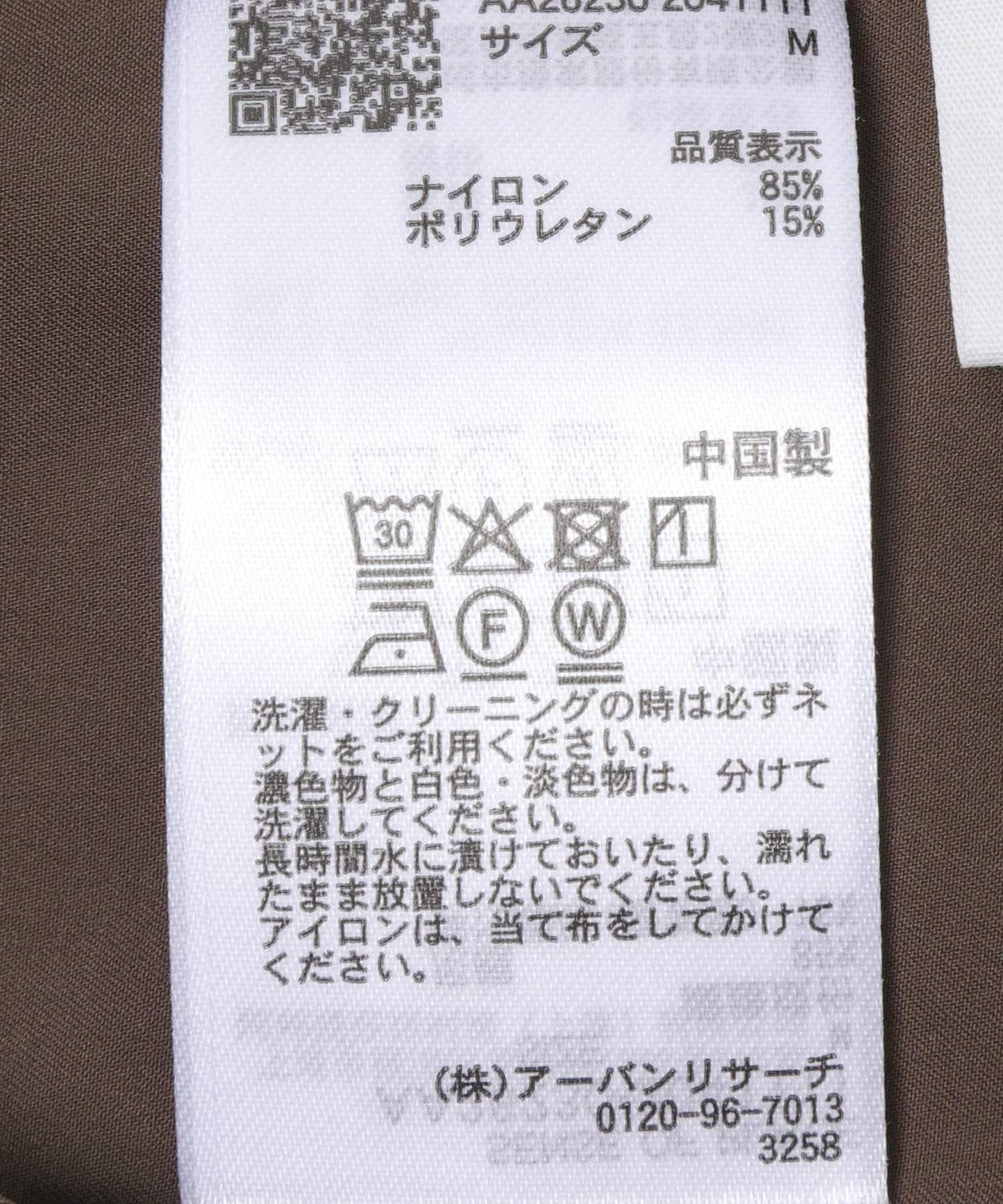 290446065
