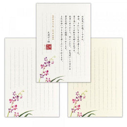 文具
