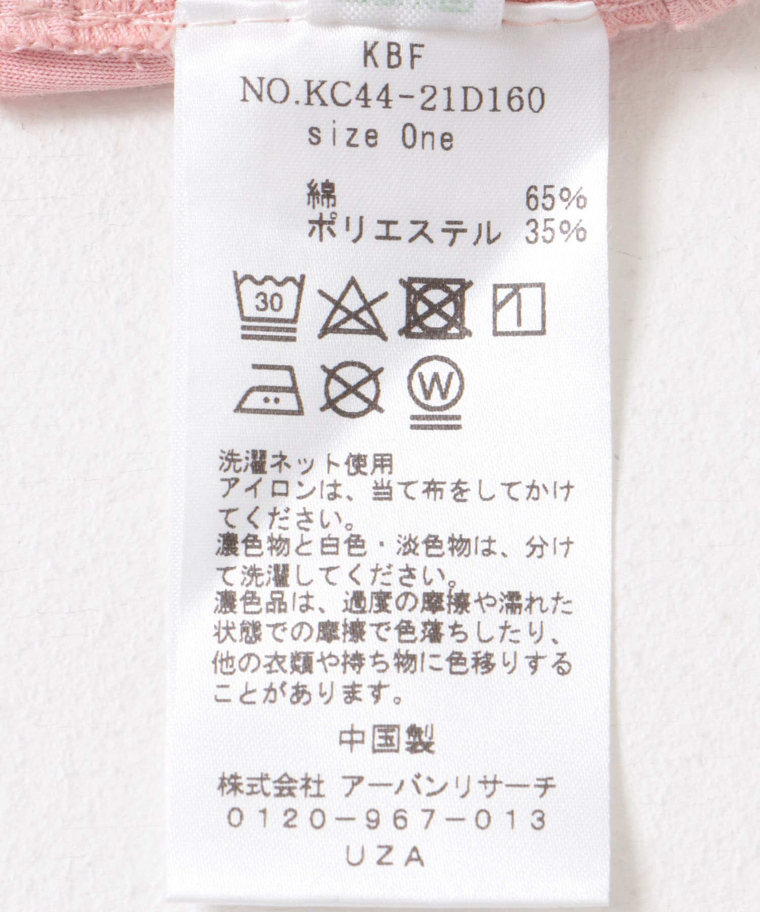 118125634