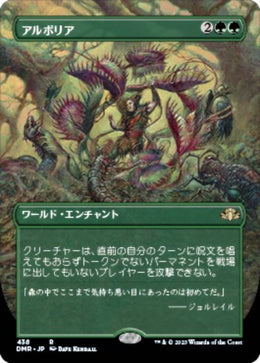 收藏