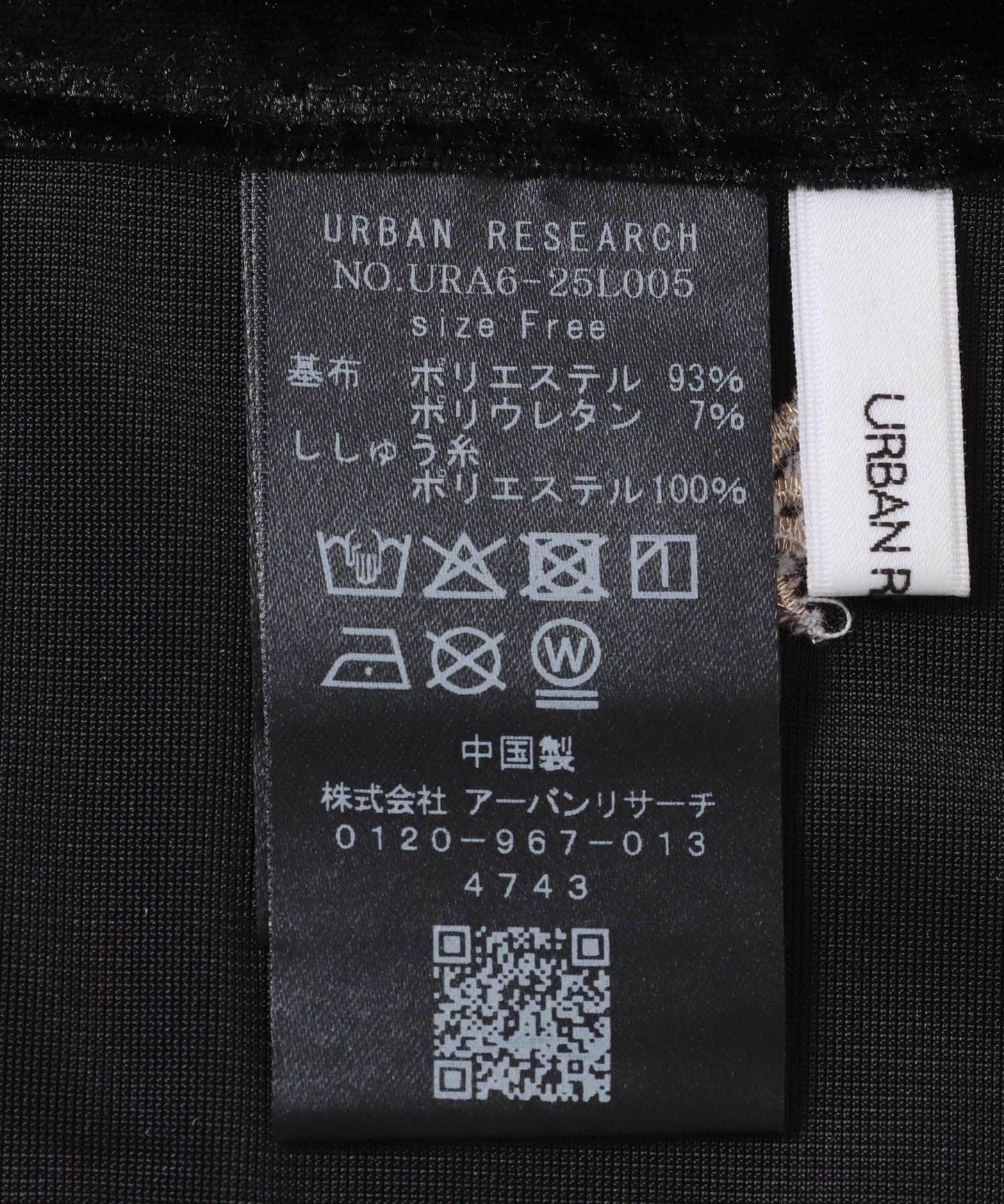 165808493