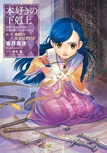 153231702