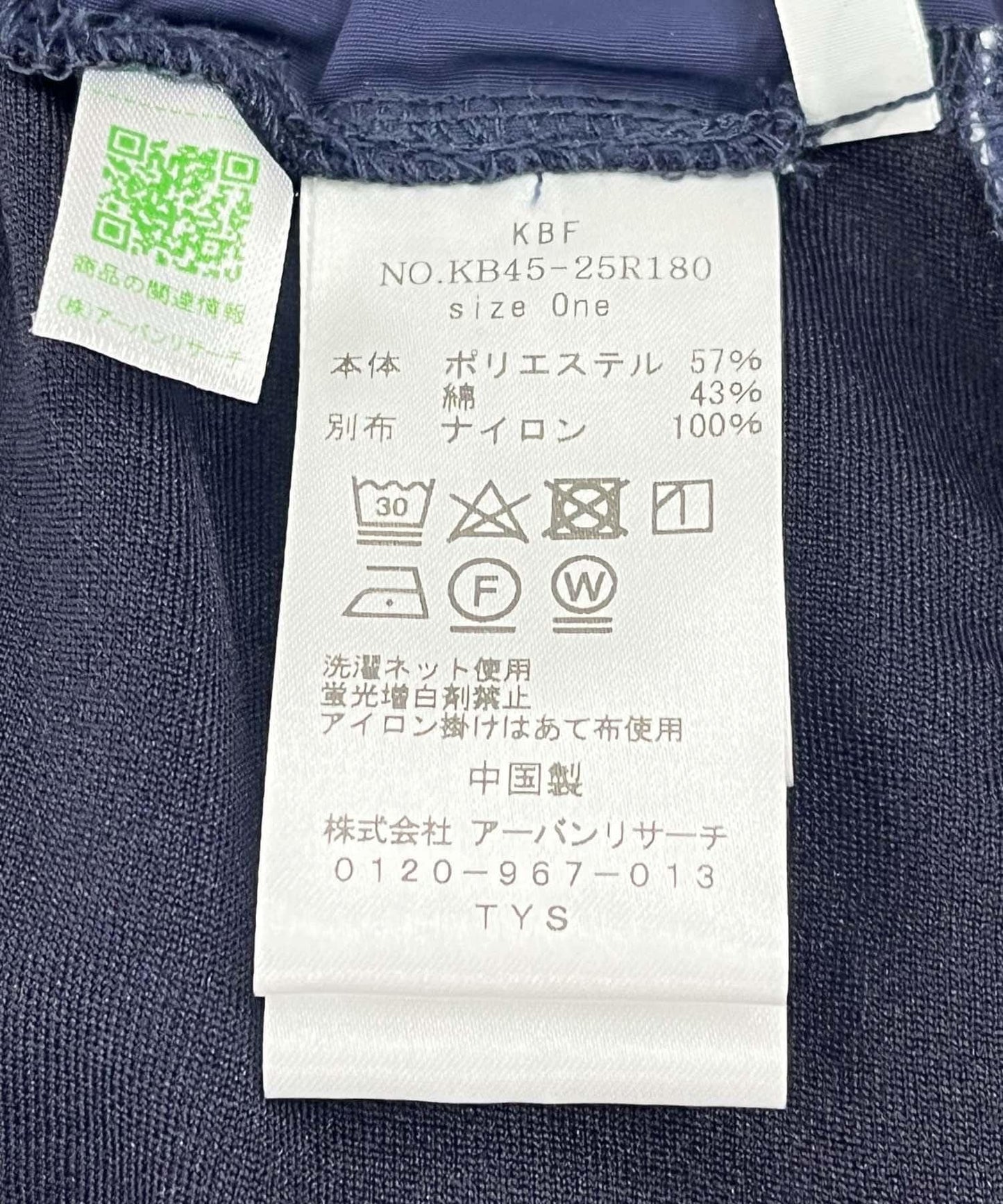 136382694