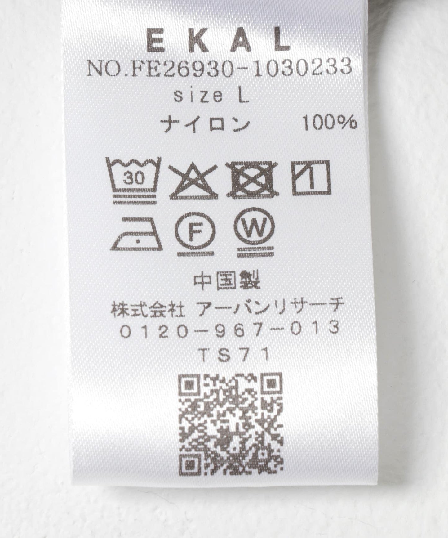 283496121