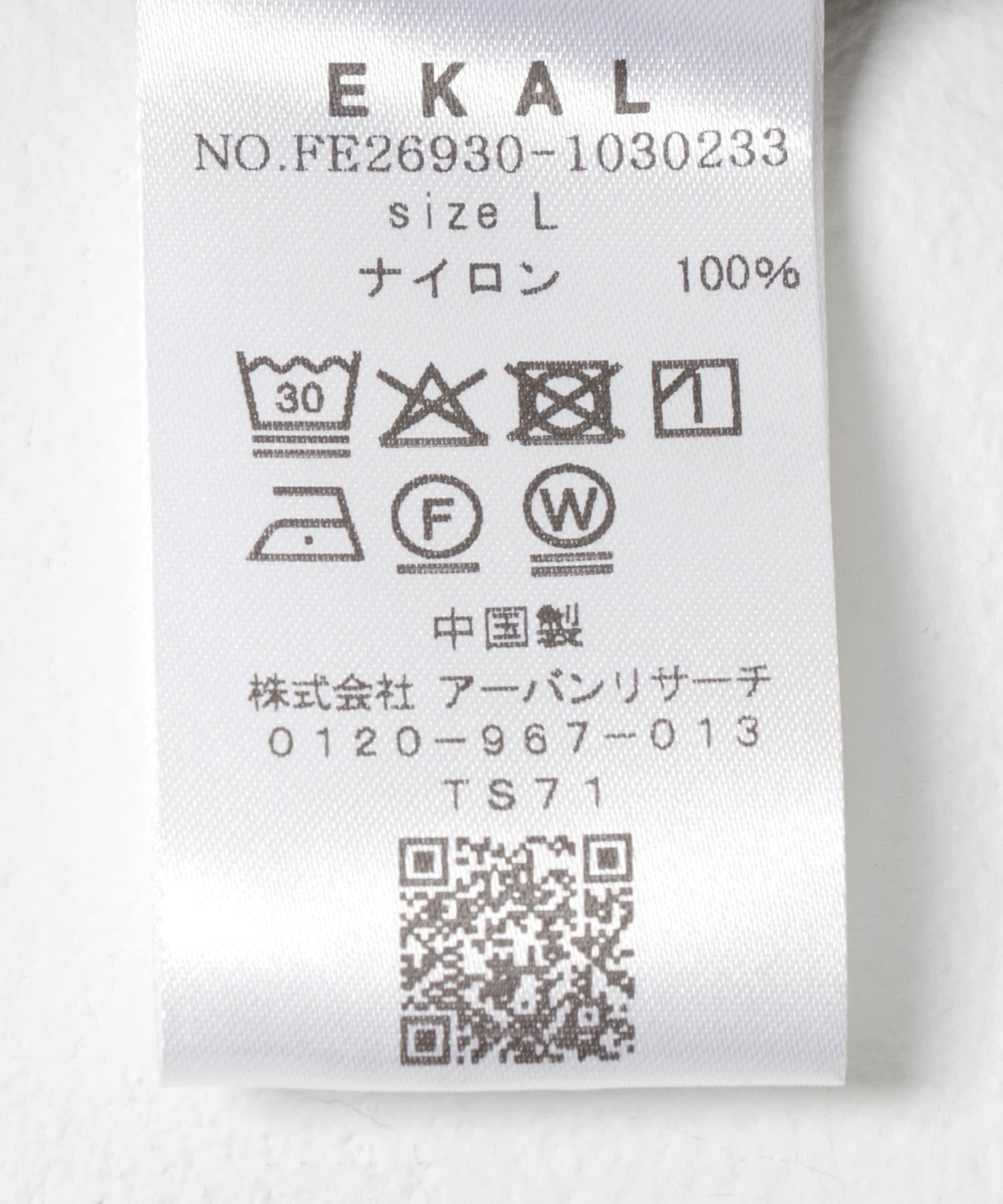 283496121