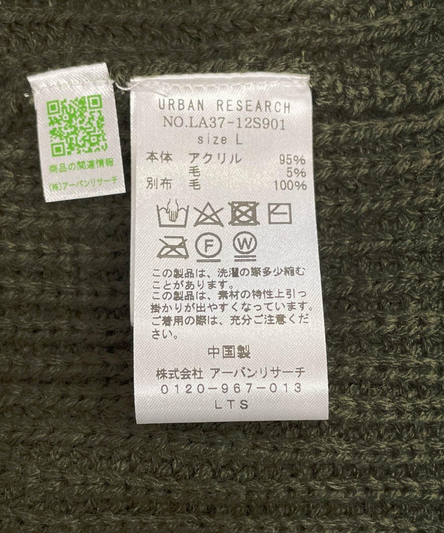 166790640